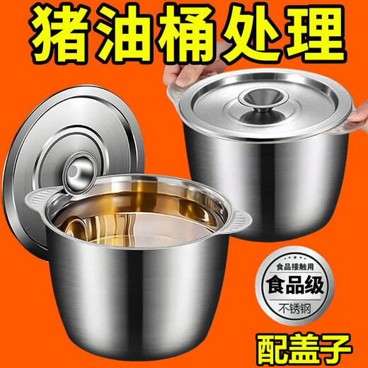 Anti-scald double ears stainless steel lard can large capacity lard pot high temperature resistant household seasoning jar double ears with lid closed lid lard can 2 liters - no gifts no opening