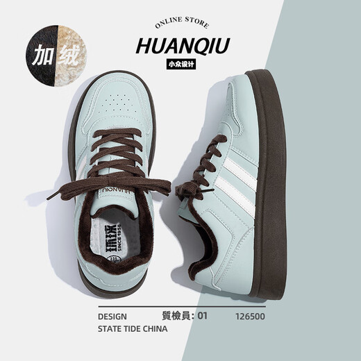 Universal velvet thick-soled women's cotton shoes for women 2025 new winter warm and versatile casual sneakers for women lake green