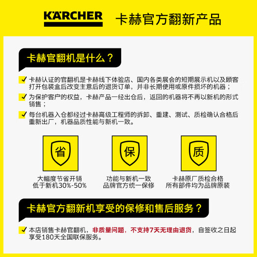 KARCHER 官方翻新机 蒸汽拖把家用速热多功能蒸汽清洁机高温高压杀菌率99.99% SC3 白色