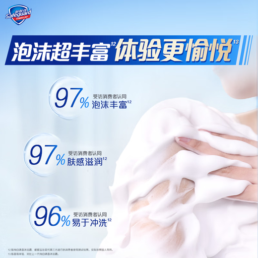 舒肤佳健康净护沐浴露 滋润保湿 男女士通用 新旧包装随机 【单支】纯白1kg 经典沐浴露