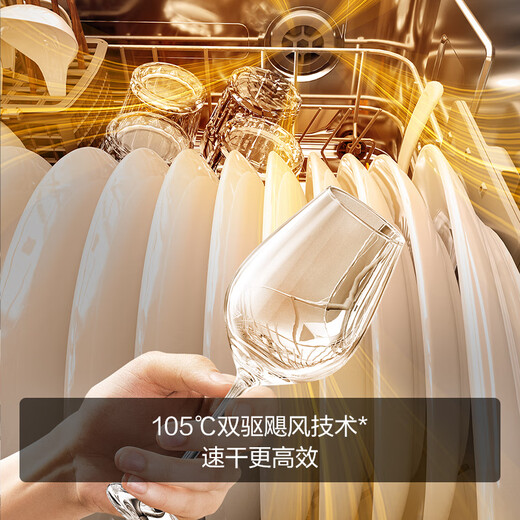 FOTILE Dishwasher 02-V16Max Embedded Dishwasher V Series 21 Sets Large Capacity Villa-level Capacity High-Energy Bubble Wash Independent Steam Sterilization 20% Subsidy White 02-B-V16Max