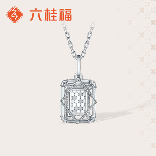 Liuguifu Jewelry Platinum Pendant Prism PT950 Platinum Pendant Necklace Pendant PT0600039 1.55g