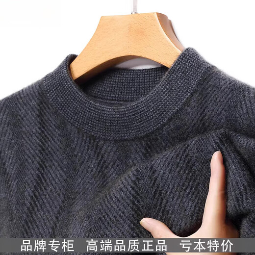 Deer King Optim cashmere sweater men's sweater 2025 winter new thickened warm sweater 100 pure cashmere middle-aged base layer dark green M 165 recommended weight 100-120Jin Jin equals 0.5 kg