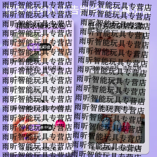 Shantou Lincun Kuromi children's toys 3 to 6 years old and above cosmetics set washable girls 10th birthday gift dream bucket beauty bag (set of 49) comes with genuine Kuromi stickers