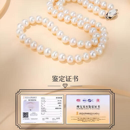 Natural freshwater pearl necklace for women 925 silver clavicle chain as a Chinese Valentine's Day gift for girlfriend, wife, mother, elders, birthday, natural pearl necklace 7-8mm with certificate, high-end velvet gift box, blue