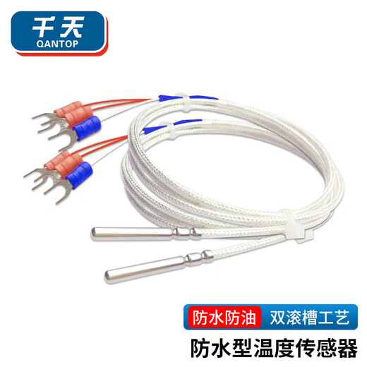 QANTOP Pt100 platinum thermal resistance rolling groove temperature sensor waterproof high temperature probe Class A (0.5 meter wire) accuracy 0.1