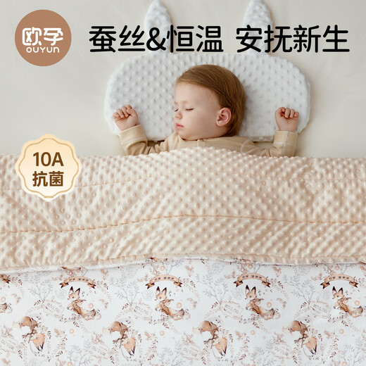 European Pregnant Baby Beanie Blanket Silk Baby Quilt Soothing Newborn Spring and Autumn Four Seasons Universal Kindergarten Blanket Butterfly and Cute Rabbit-Double Layer丨Recommended room temperature 20-28 120*90cm