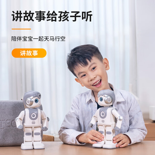 优必选（UBTECH）AI悟空机器人2代智能陪伴儿童玩具教育可编程6~12岁早教学习故事机读绘本英语对话人形可跳舞礼物