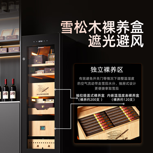 Jemanor cigar cabinet, constant temperature and humidity, pure ammonia wifi, Spanish cedar wood compressor, air-cooled, energy-saving household, small mini smart fingerprint lock, refrigerated eggplant culture, double naked culture box + naked culture basket, 0.95m 105L, bionic eggplant room fingerprint lock + wifi + pure ammonia UV sterilization + whiskey culture eggplant