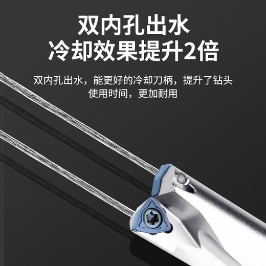 U drill fast drill bit shank oil drill lathe with CNC violent drill SP flat bottom water jet drill bit WC WC32 shank 5 times diameter 25 points 5-30 drilling depth 127-15
