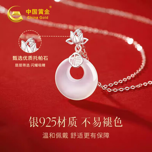Chinese Gold Lotus Peace Buckle Silver Necklace Women's Jade Pendant Chinese Valentine's Day Birthday Gift for Girlfriend, Wife, Mom Good Luck Lotus Peace Buckle Necklace