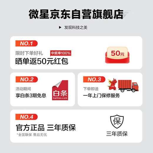 MSI Creator i5 14450HX/16G/1T 27-inch monitor designer complete set of commercial office desktop computer host