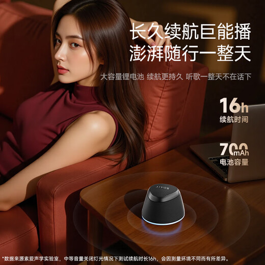 索爱（soaiy）M3蓝牙音箱磁吸无线音响浴室小钢炮户外室内迷你音箱手机支架防水便携喇叭磁吸音 黑色