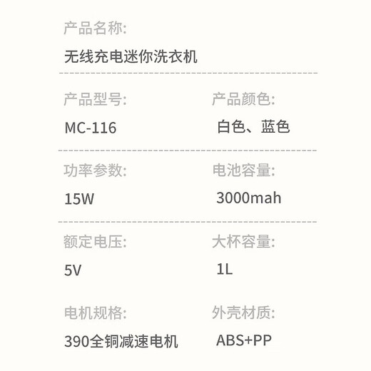 50W+ mini wireless portable laundry cup for socks and underwear has been sold. Small sterilization lazy laundry cup without installation. Group purchase of 100 units. Pearl white + eight-dimensional pulsator for healthy care.