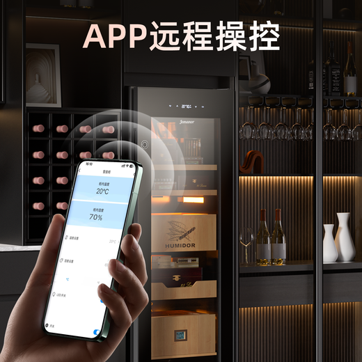 Jemanor cigar cabinet, constant temperature and humidity, pure ammonia wifi, Spanish cedar wood compressor, air-cooled, energy-saving household, small mini smart fingerprint lock, refrigerated eggplant culture, double naked culture box + naked culture basket, 0.95m 105L, bionic eggplant room fingerprint lock + wifi + pure ammonia UV sterilization + whiskey culture eggplant