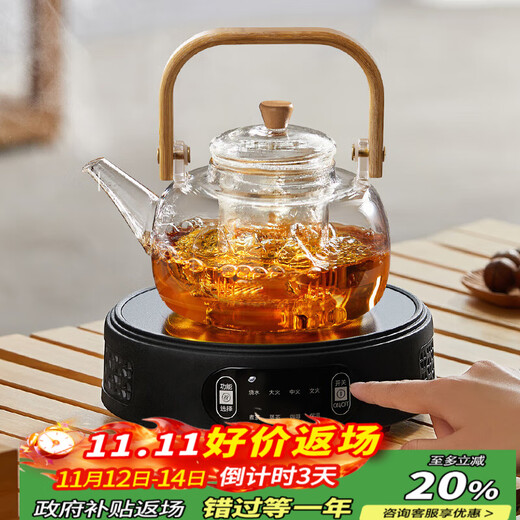 YIHUTEA tea kettle electric ceramic stove tea kettle kettle tea stove health kettle set tea kettle thickened Kung Fu tea set 1500w automatic power off ceramic stove + tea kettle 1L