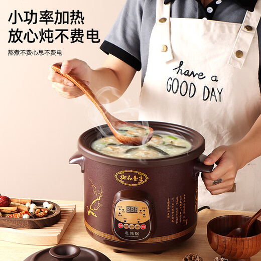 Electric stew pot, steamer, electric cooking pot, stew pot, casserole pot, stewing and steaming, all-in-one food supplement pot, stew pot, electric stew pot, electric casserole pot, stew pot, water-proof porridge, multifunctional brown 1.5L mechanical manual model