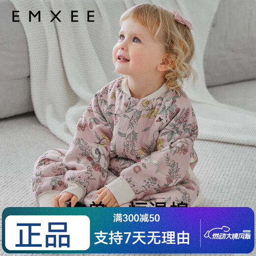 Manxi baby split-leg sleeping bag, children's baby hypoallergenic sleeping bag, all-season anti-kicking quilt, bamboo cotton, wool and mulberry silk, suitable for warmth, Chenxi Manor, recommended 18-24, size 73, recommended age 6-9 months, height 66-75cm