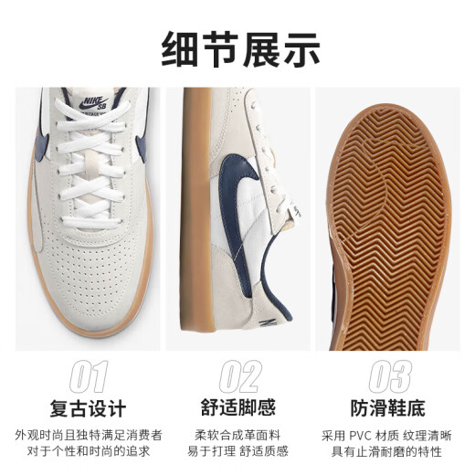 NIKE耐克夏季新款SB HERITAGE VULC百搭休闲男士透气运动鞋CD5010-102 CD5010-102 经典百搭款 42.5