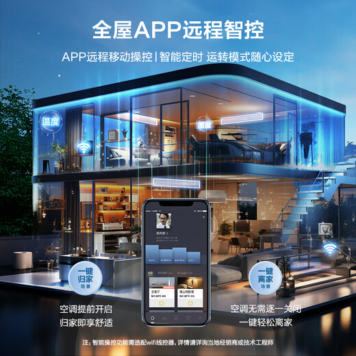 YORK VRF central air conditioner, duct machine one to one living room, UD3 comfort version, new level of energy efficiency, home restaurant, bedroom, inverter 3 hp air conditioner, 0 yuan reservation to get a quote, 1 hp, first level energy efficiency, 1 hp, one to one, York central air conditioner