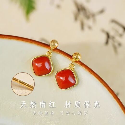 Shengxima Nanhong earrings for women, small sugar cubes, light luxury, niche, high-end, wealth and fortune earrings, sterling silver, metaphysics, ice red agate earrings, 925 silver + Nanhong agate, 1 pair