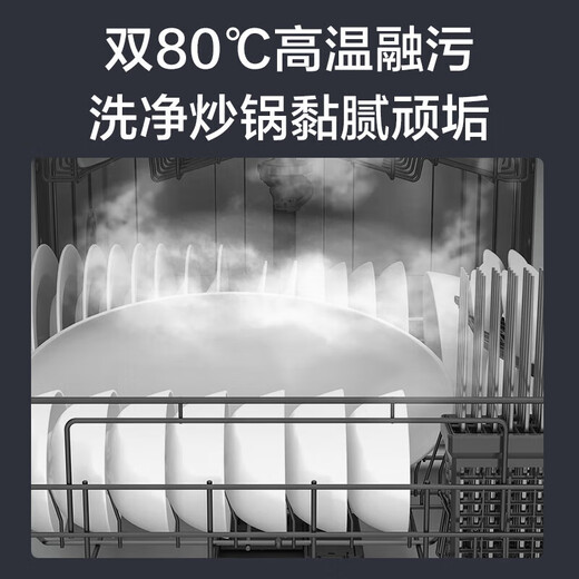 Haier under-stove dishwasher embedded small household 12/14 sets 80 sterilization first-class water efficiency intelligent door opening quick drying 7 days storage nearest warehouse Z11Max multi-sterilization EBW1458GH