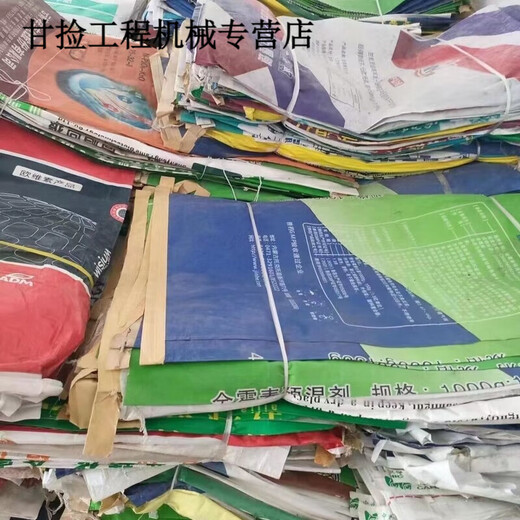 Construction garbage bag construction site decoration thickened hard old woven bag premix compound fertilizer feed pocket bag garbage sand and gravel hardware coal bag 200 random (good quality) 500 random (good quality) hard coating about 4070CM
