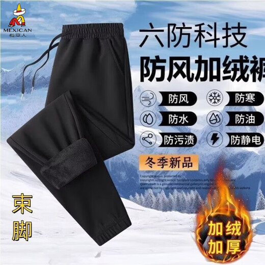 Scarecrow (MEXICAN) Velvet and Thickened Men's Casual Autumn and Winter New Loose Sports Pants High Quality Simple Versatile Fashion Black K122 Straight 3XL