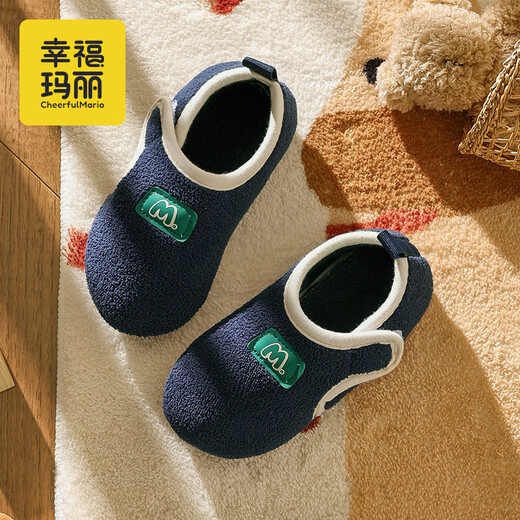 Cheerful Mario (Cheerful Mario) children's cotton slippers bag and girls' autumn and winter 2025 new indoor home baby cotton shoes boys' furry slippers