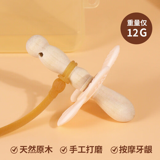 Qimengshi Zanthoxylum bungeanum molar stick baby comfort tooth chewing anti-eat hand chew gum baby oral period artifact Zanthoxylum bungeanum molar stick style 1 (opp bag) 1 pack