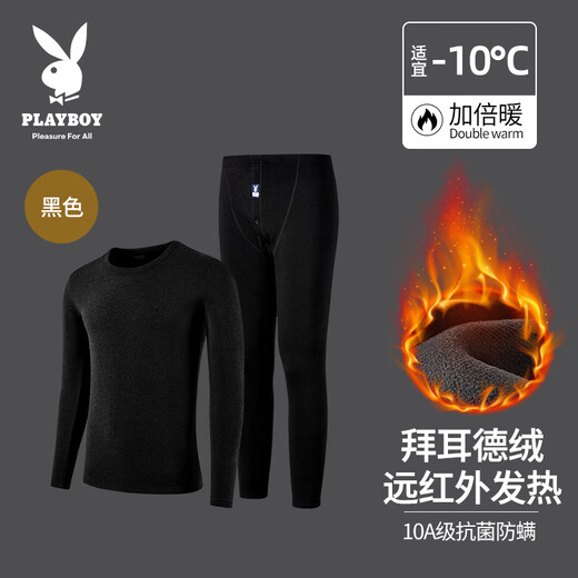 Playboy De velvet thermal underwear men's plus velvet thickened men's thermal underwear autumn clothes autumn trousers men's round neck autumn and winter