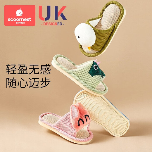 Scoornest Children's Linen Slippers Summer Spring Autumn Indoor Anti-Slip Anti-odor Baby Kindergarten Boys Girls Four Seasons Home
