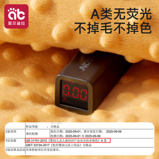 Aibedila stroller cover blanket, waist stool, windproof cloak, windproof cover, outdoor beanie small blanket, stroller strap, windproof quilt, yellow cute tiger, can be draped/can be covered/baby category A