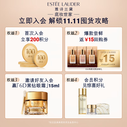 Estee Lauder DW long-lasting makeup foundation 62# natural white (2C0) 30ml oil control concealer cosmetics gift box birthday gift