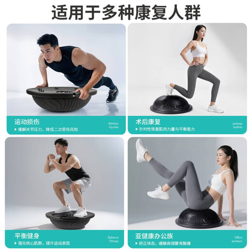 Universal wave speed ball for adults, extra-large semi-circular balance ball, foot pedal, yoga, rehabilitation, Pilates, fitness, explosion-proof and thickened, royal blue extra-large top version (67cm), three-piece set