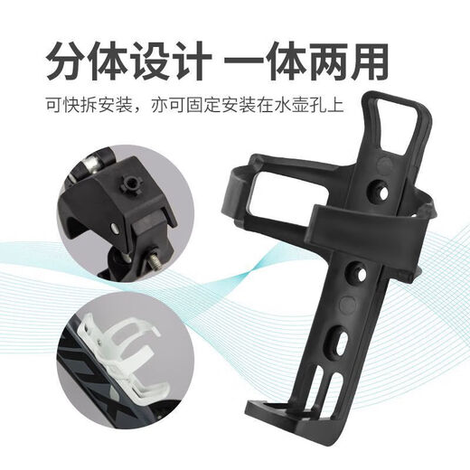 Zhizhou bicycle water bottle rack, no need to drill holes, hang it at will, universal mountain bike water cup holder, motorcycle water rack, bicycle accessories, thickened-quick release water bottle rack, hang it at will, black