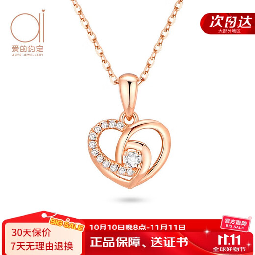 Promise of love, I have you in my heart, 18k color gold love necklace, female rose gold birthday anniversary gift for girlfriend