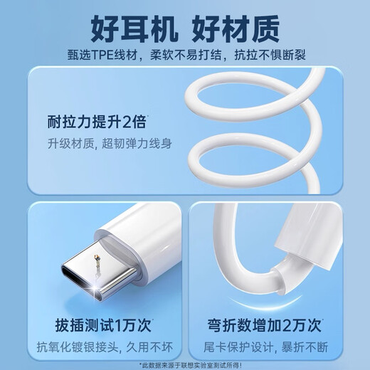 Lenovo sells 1 million wired headphones, semi-in-ear type-C interface, gaming, sports, running, noise reduction, karaoke wire control with microphone, anchor live broadcast, computer notebook, black