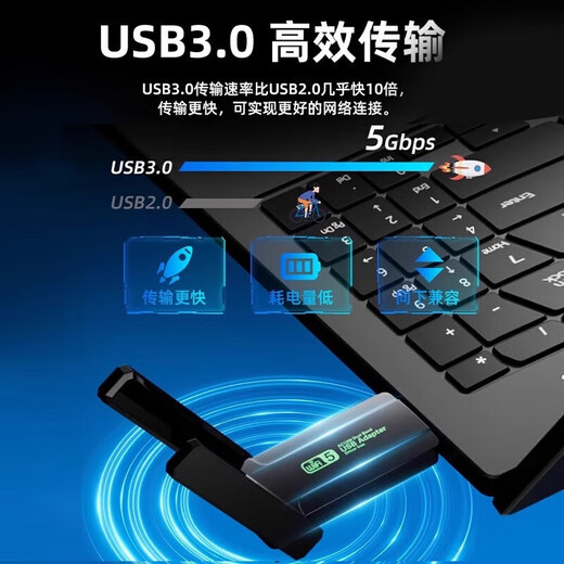 【京东物流】usb无线网卡台式机笔记本wifi接收器1300M千兆5G双频免驱动发射器网络信号增强器网卡 带蓝牙/增强WiFi6【AX900M】5G双频