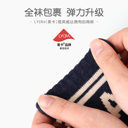 Bambi children's socks autumn and winter velvet thickened cotton socks for boys and girls warm terry socks BB24535 18-20 size