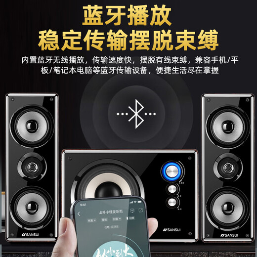 SANSUI GS-6000 (81A) Home Wireless Bluetooth Desktop Computer Audio Notebook Subwoofer Home TV Game Speaker High-Fidelity Gift