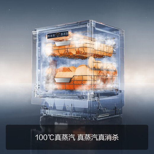 FOTILE Dishwasher 02-V16max built-in household dishwasher, newly upgraded 21 sets of large capacity, high-energy bubble washing, hot air drying, 21 sets of white V16Max heavy new product