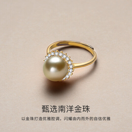 Centennial-old Nanyang gold bead ring for women, natural seawater pearl, single thick gold opening, adjustable mouth, South Sea gold bead sunflower ring 8-9mm