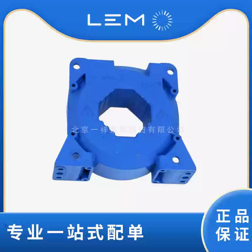 Lime LF1005-S/SP16LF1005-SLF2005-S Hall current sensor genuine LF1005-S