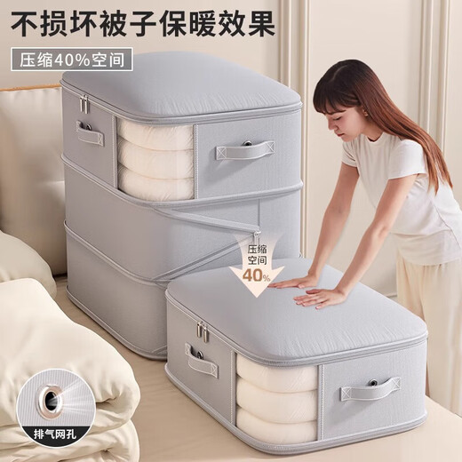 Quilt compression bag, special visible waterproof and moisture-proof finishing bedding and clothing storage bag for silk quilt, beige/double-layer large size 54*42*30