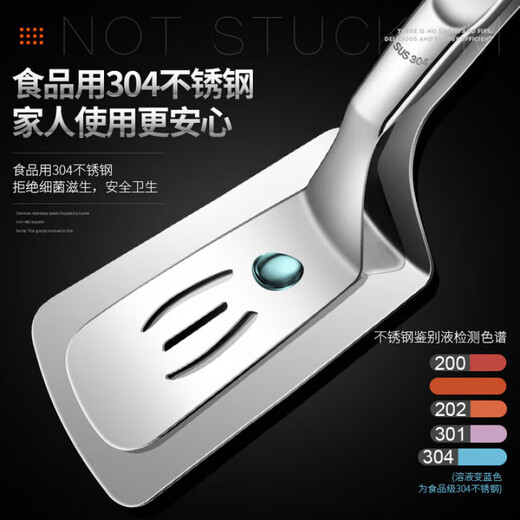 QCSK German fried fish spatula clip 304 stainless steel fish frying artifact multi-functional pancake shovel food steak spatula barbecue store manager 304 steel fried fish spatula clip silver gray free oil brush