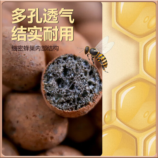 Ceramic bottom multi-succulent soil terracotta granular flower potting special colored breathable paving stone backfill volcanic stone particles 1.2-1.6cm lightweight ceramsite 10L