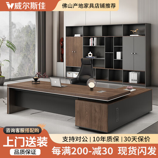 Wellsijia boss desk office desk and chair combination modern simple leadership desk supervisor manager desk president desk work table 1.6 meters boss table + side cabinet E0 grade plate
