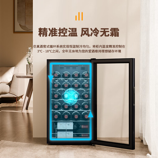 Bacchus red wine cabinet 24 bottles small thermostatic cabinet office wine cabinet home living room multi-functional wine refrigerated display cabinet air-cooled frost-free compressor first-level energy efficiency YC-86