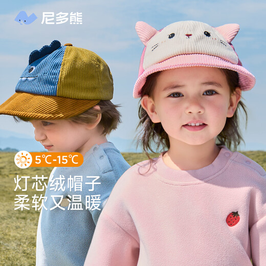 Nido Bear baby hat peaked cap winter boys and girls corduroy baseball cap baby hat autumn and winter